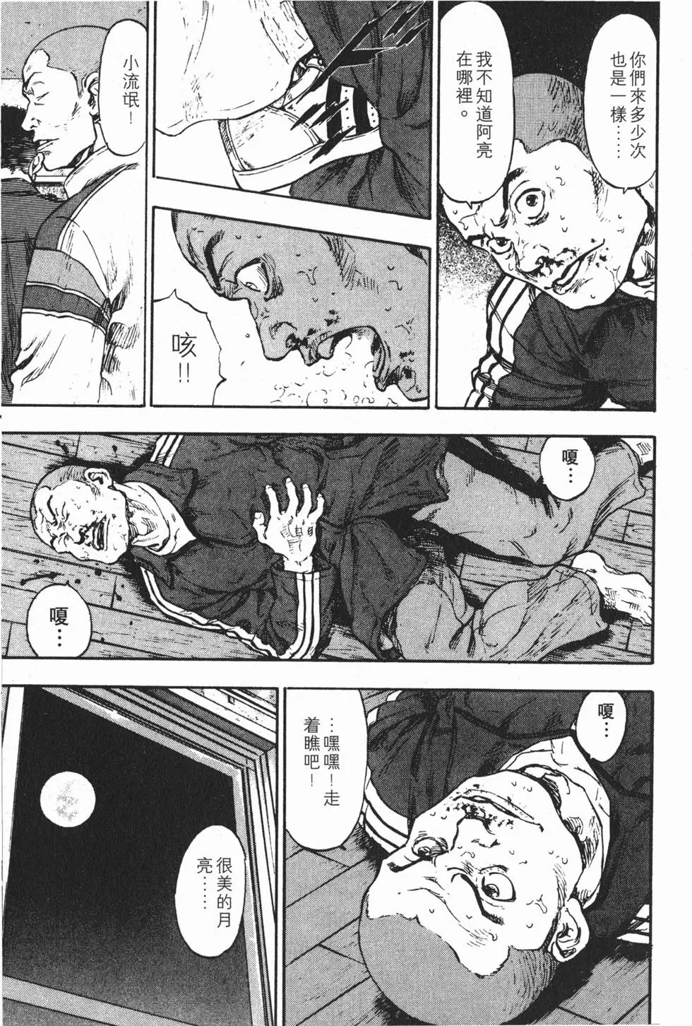 第163页
