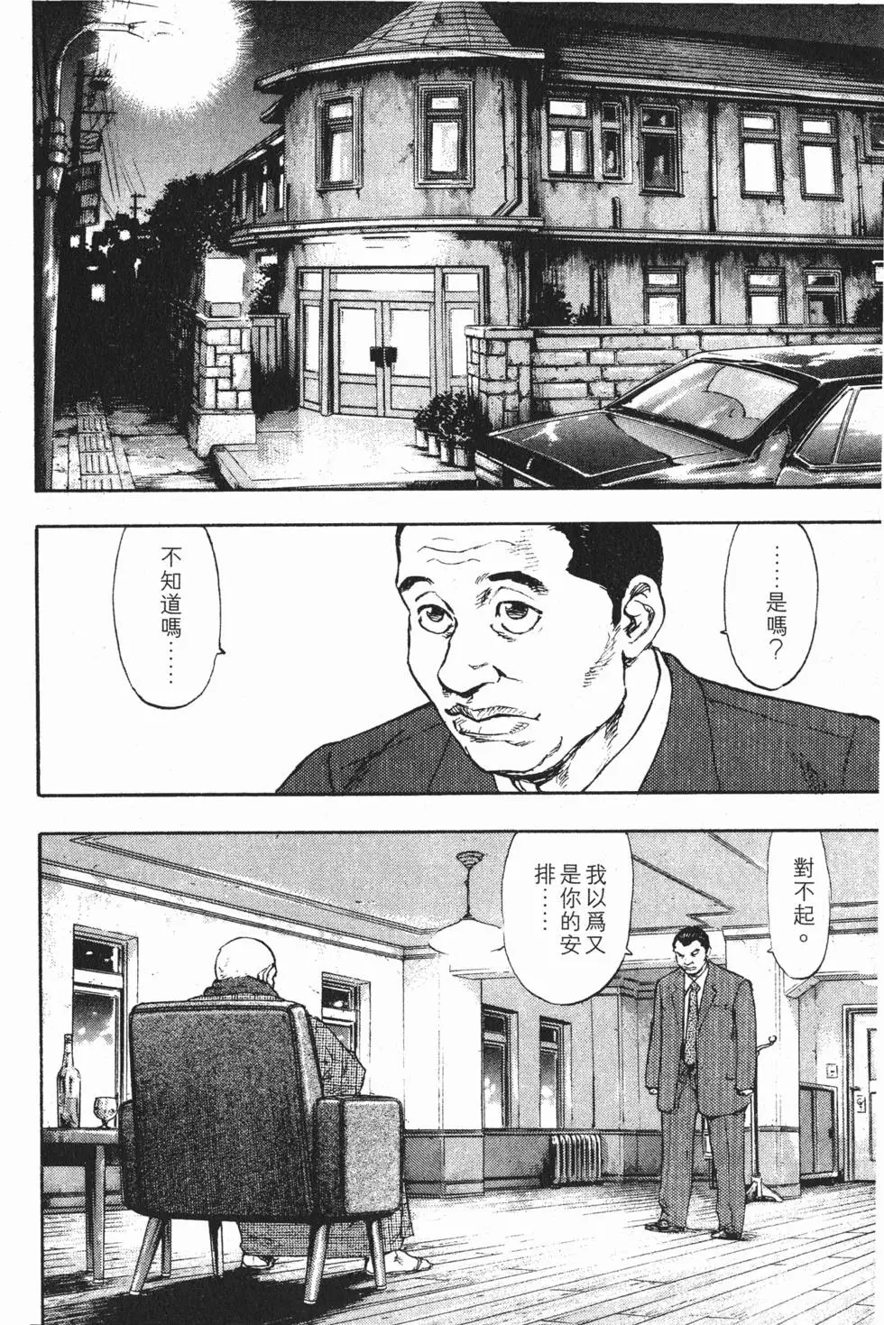 第166页