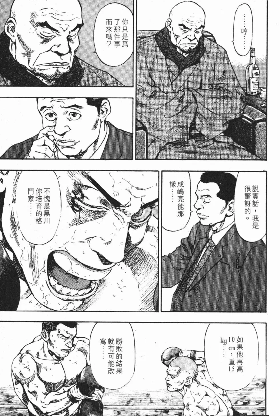 第167页