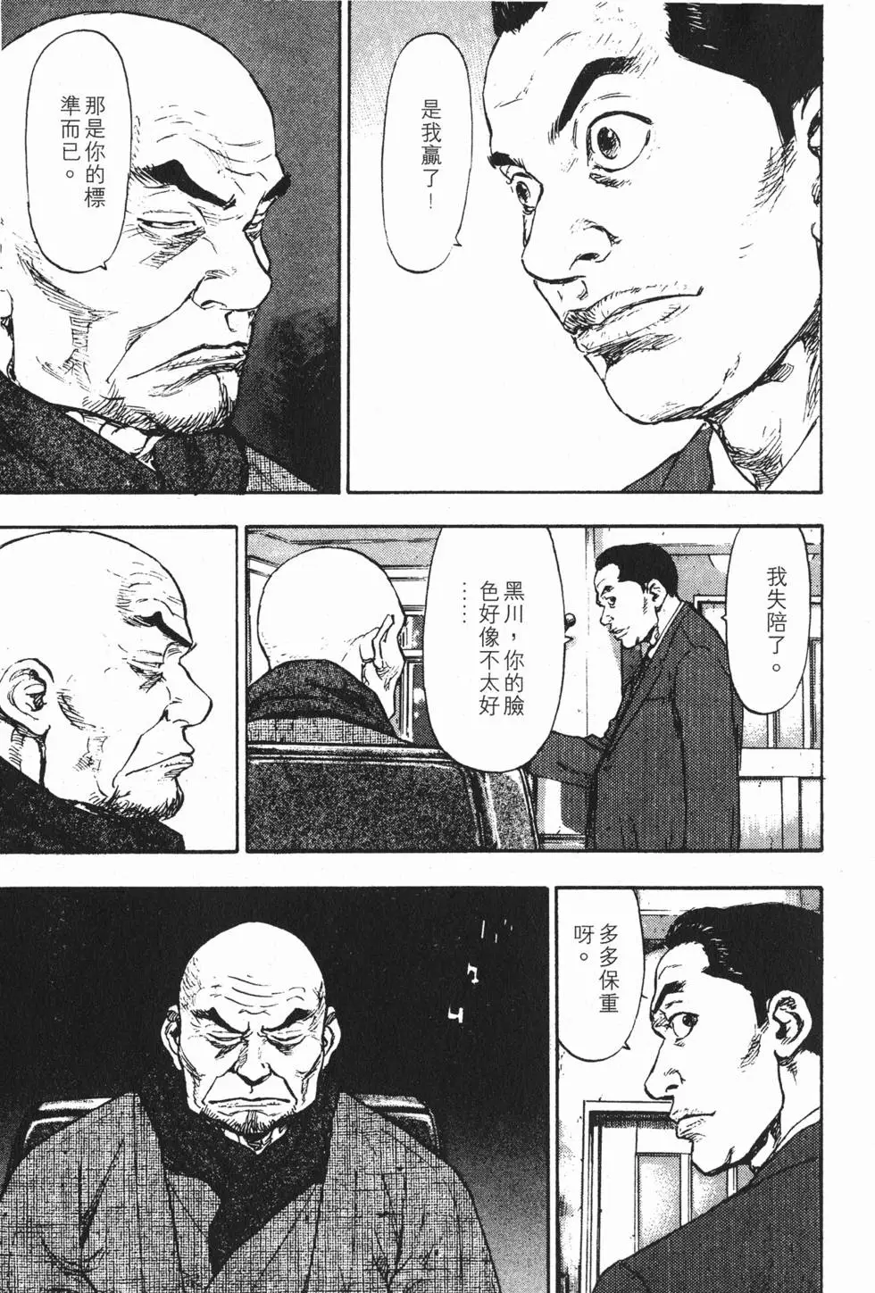 第169页