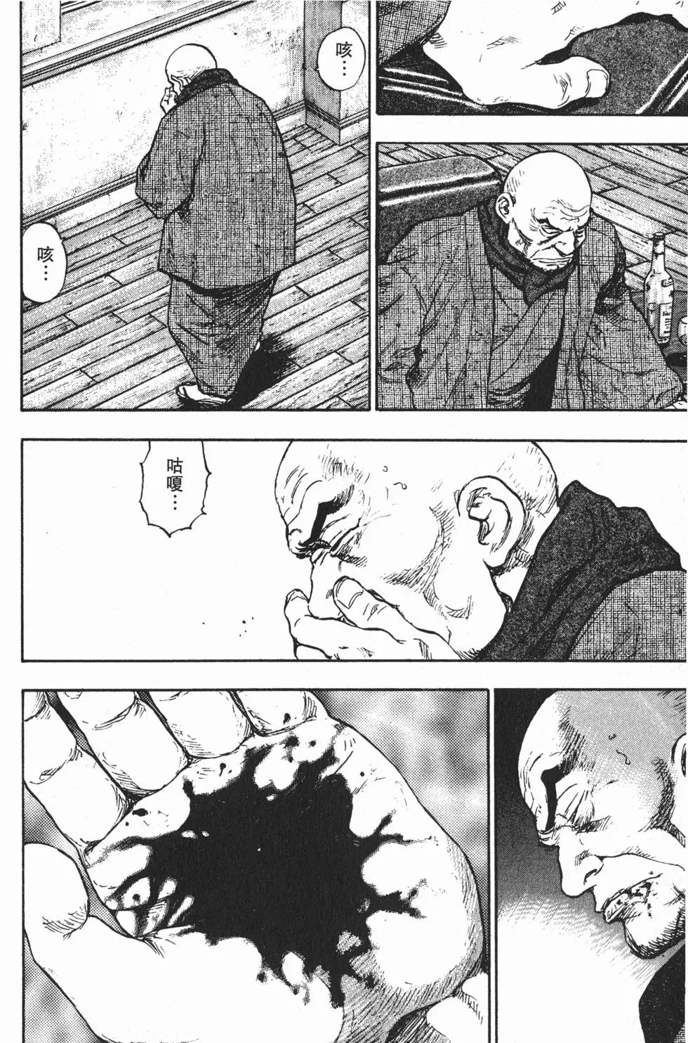 第170页