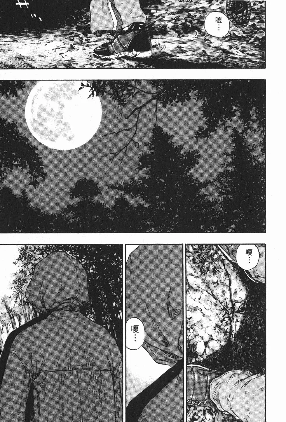 第177页