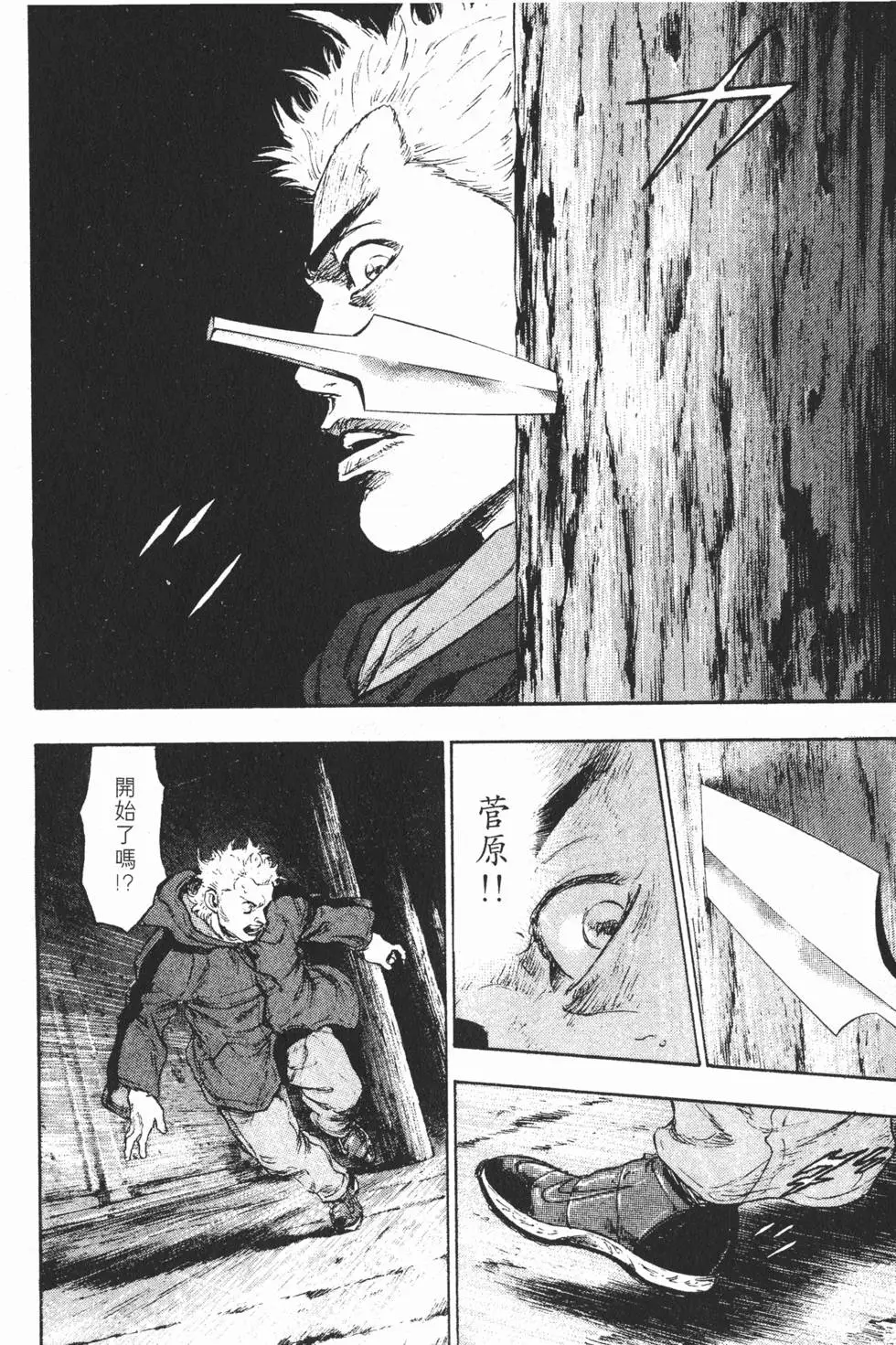 第188页