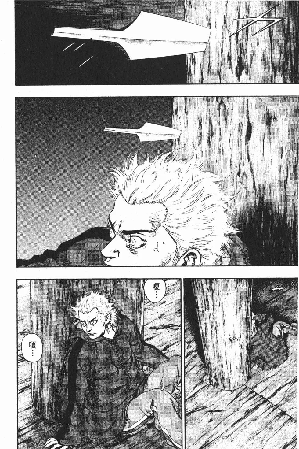 第190页