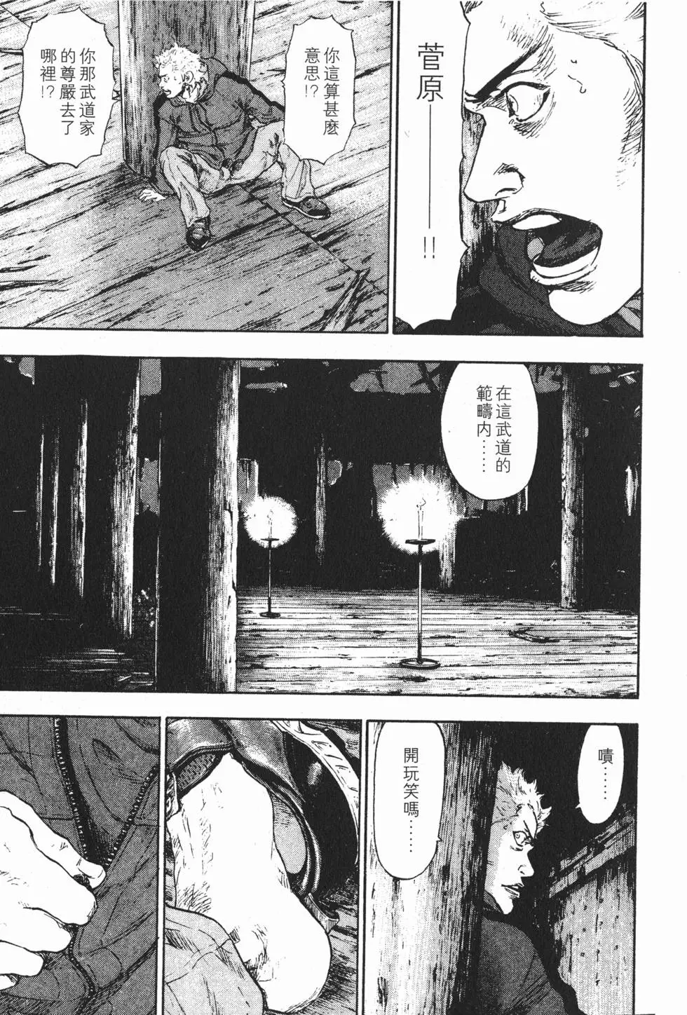 第191页