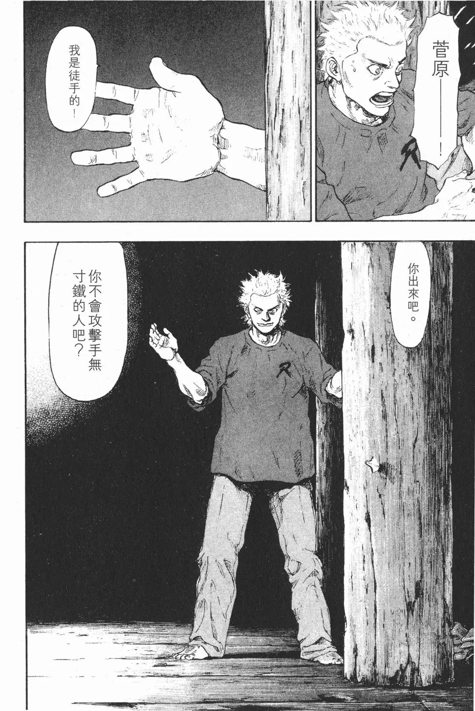 第192页