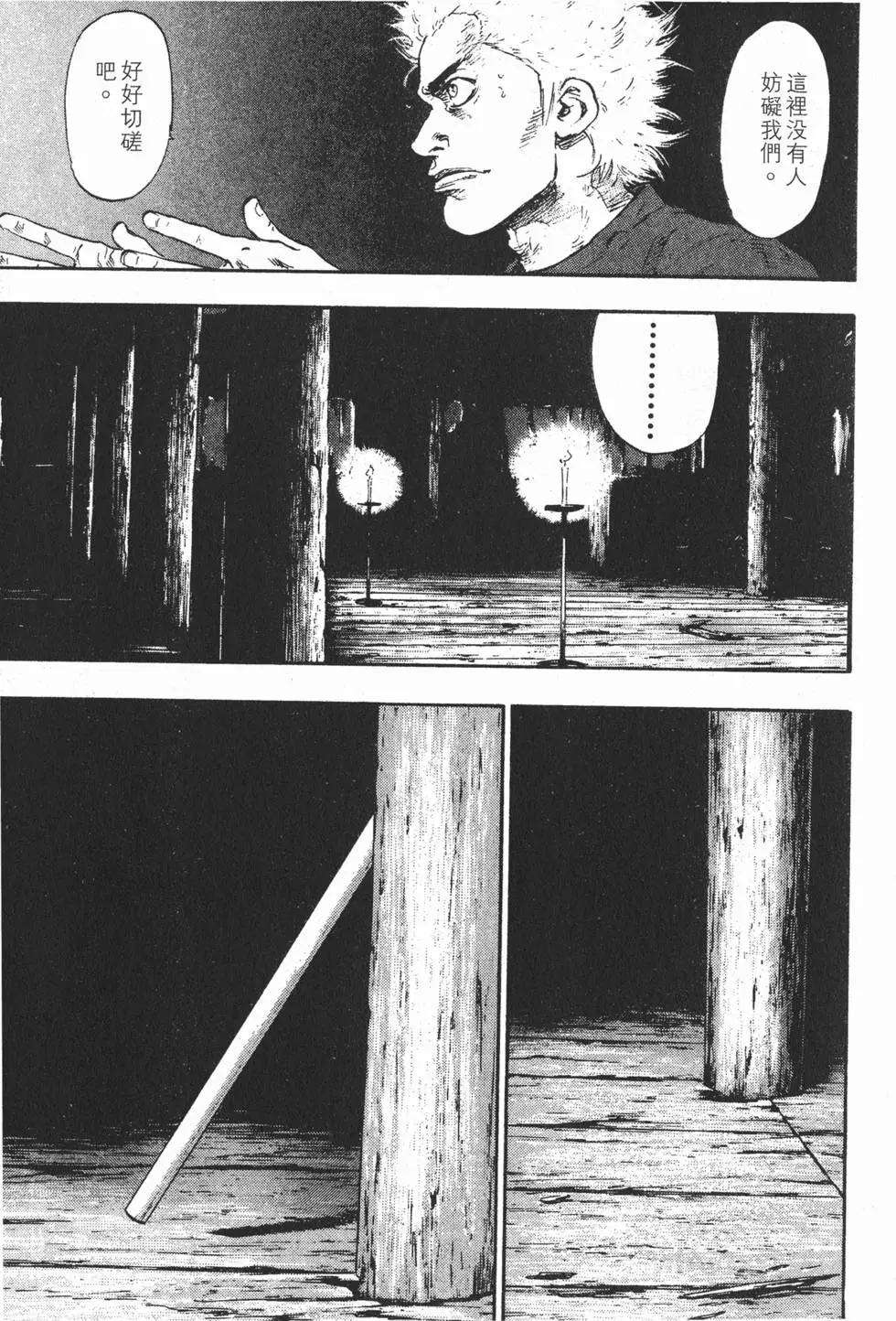 第193页