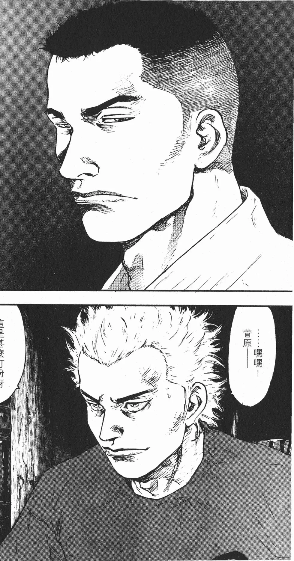 第196页