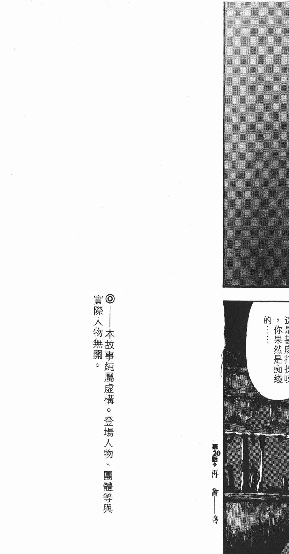 第197页