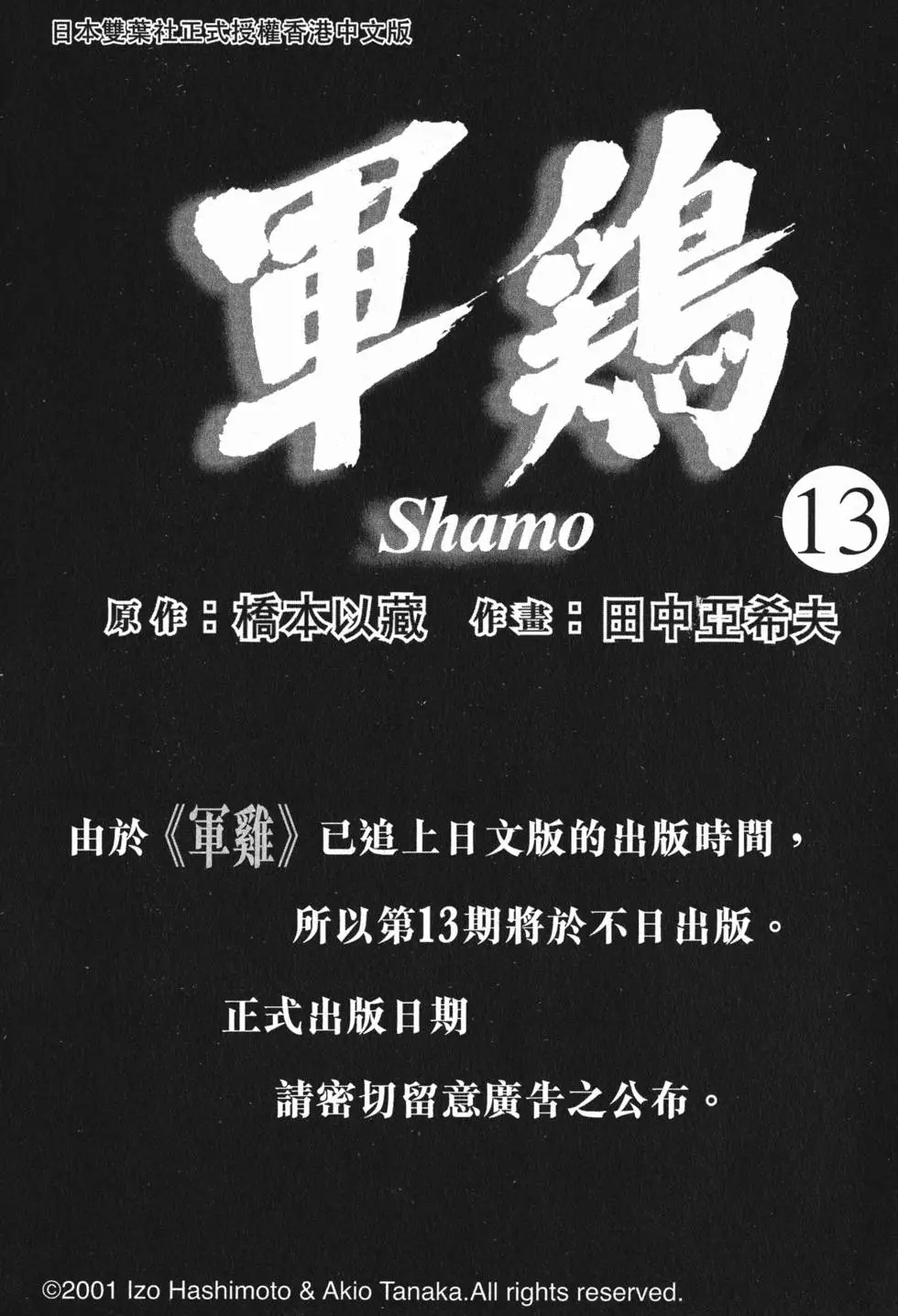 第199页