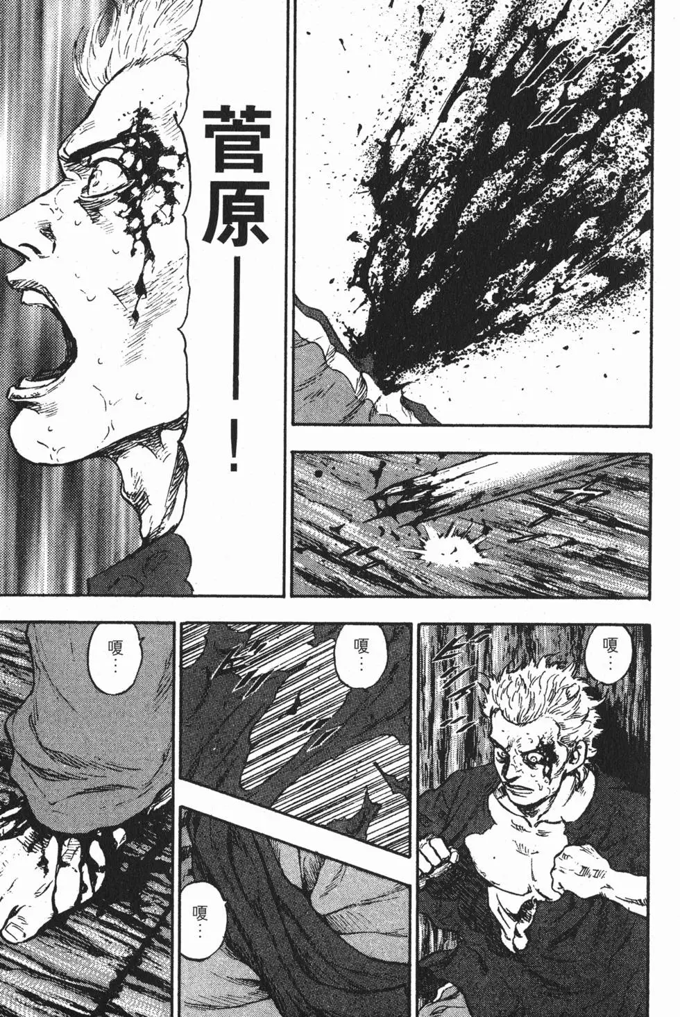 第67页
