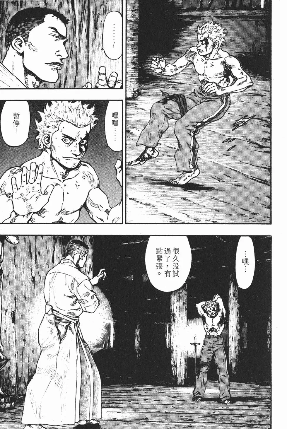 第81页