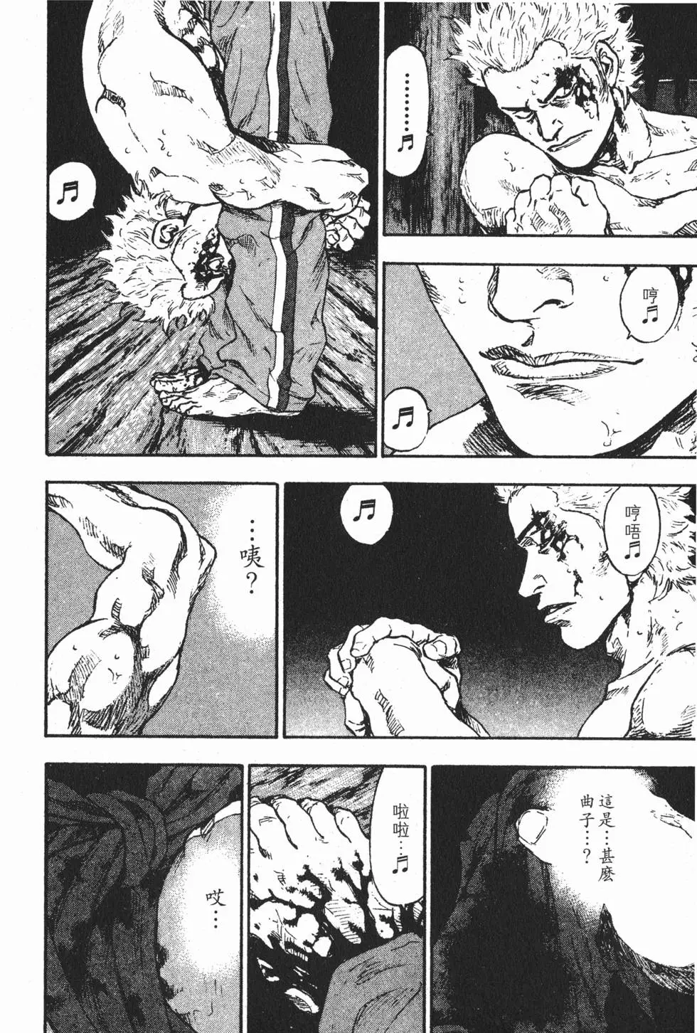 第82页