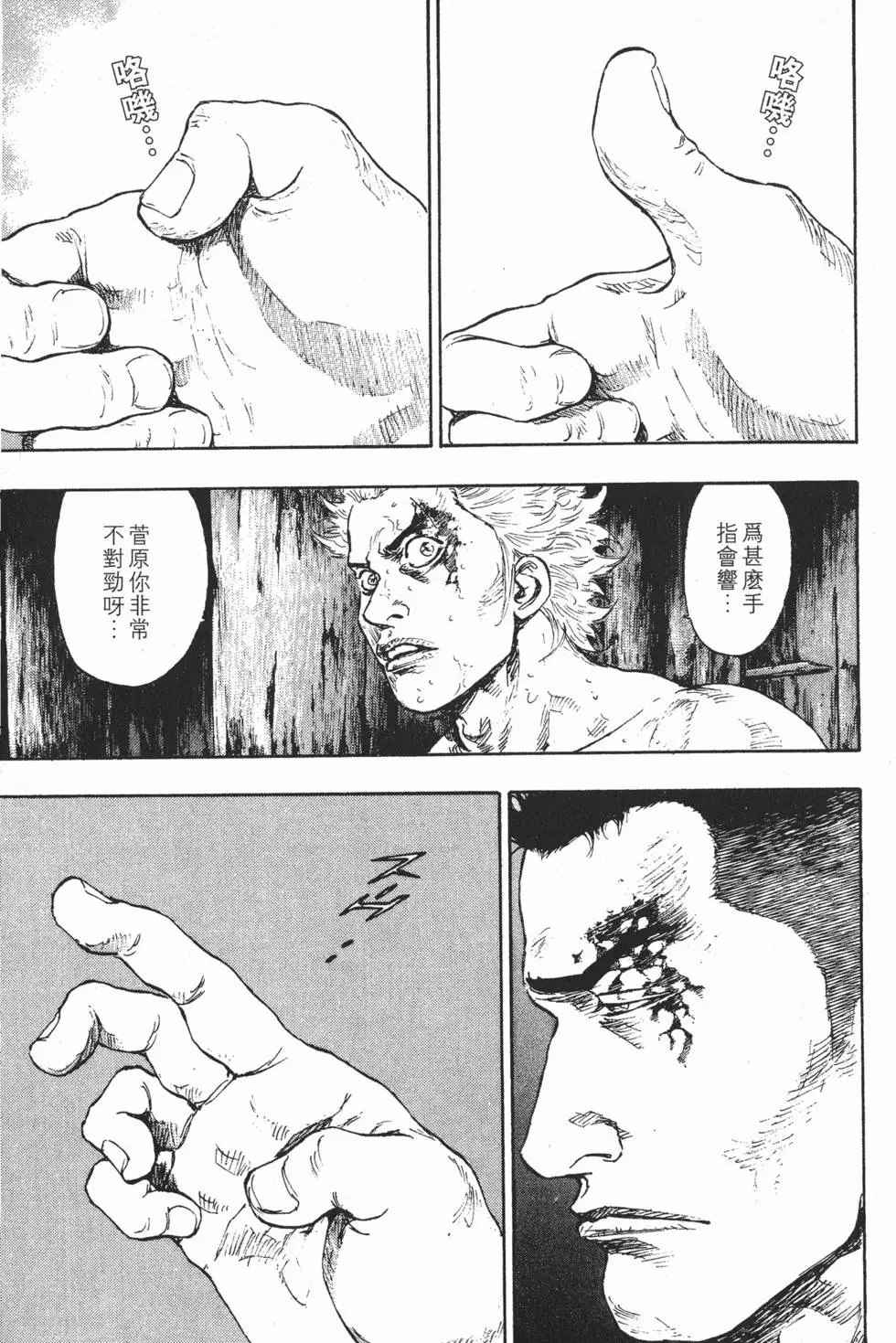 第105页