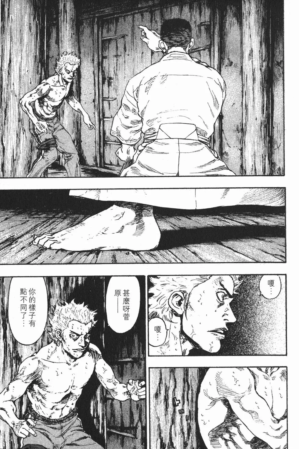 第107页