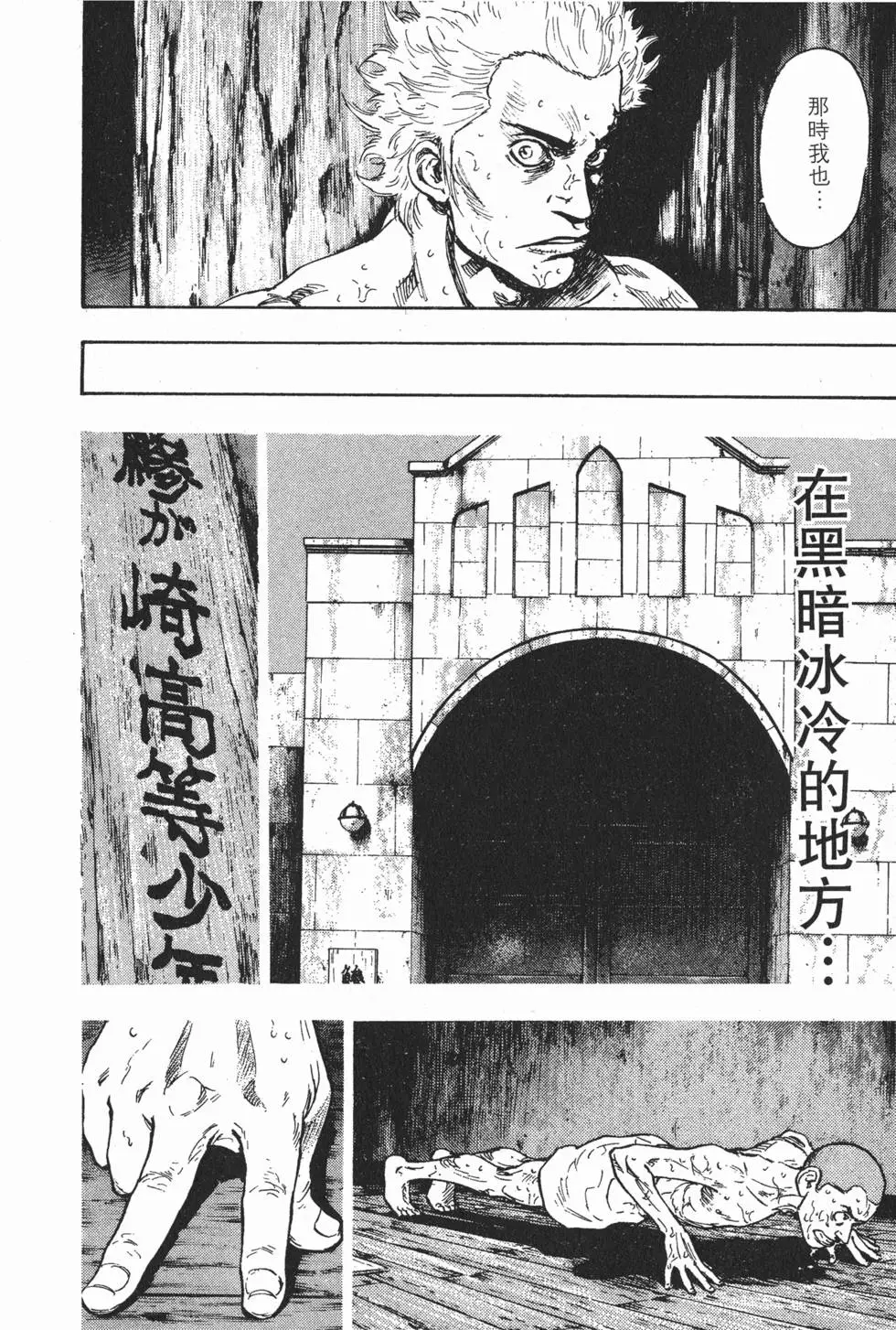 第112页