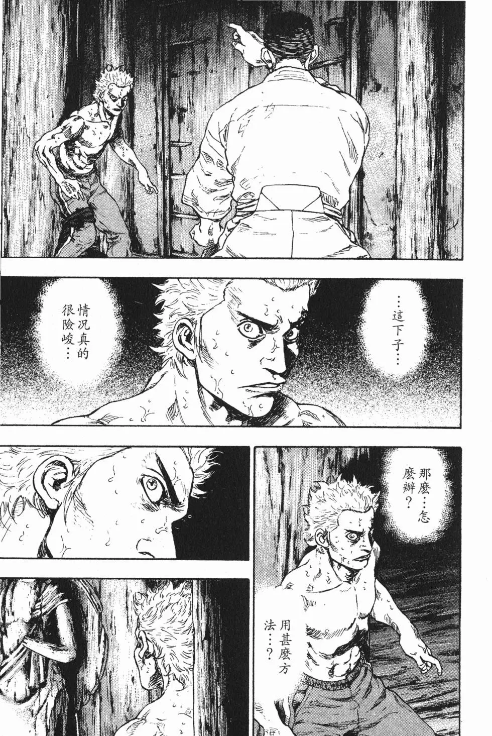 第115页
