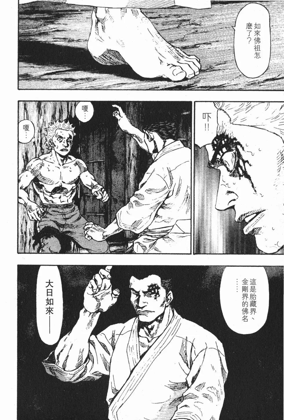 第122页