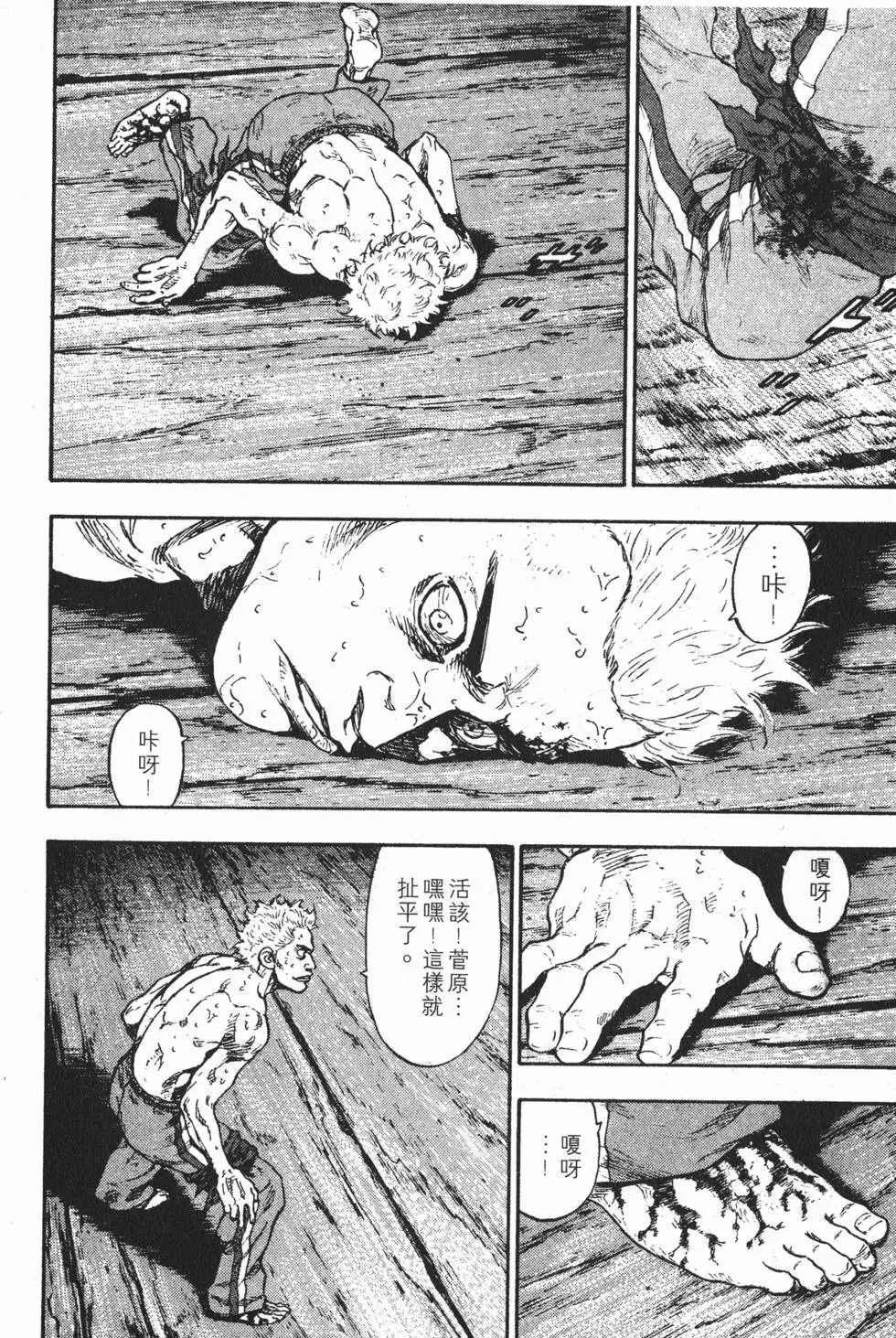 第134页