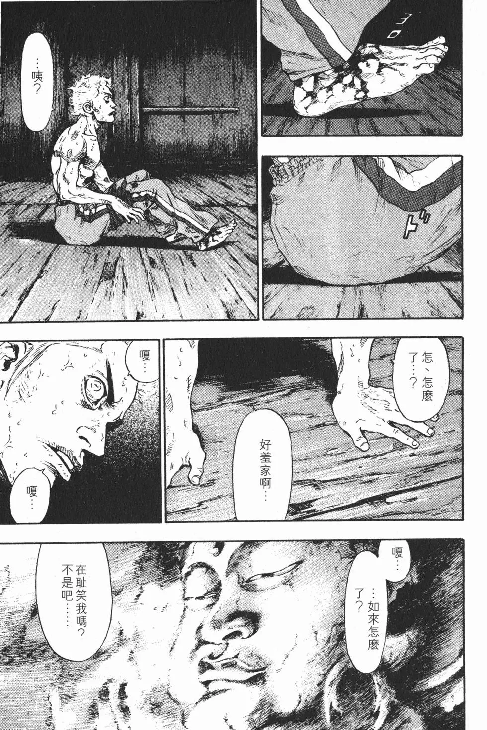 第135页