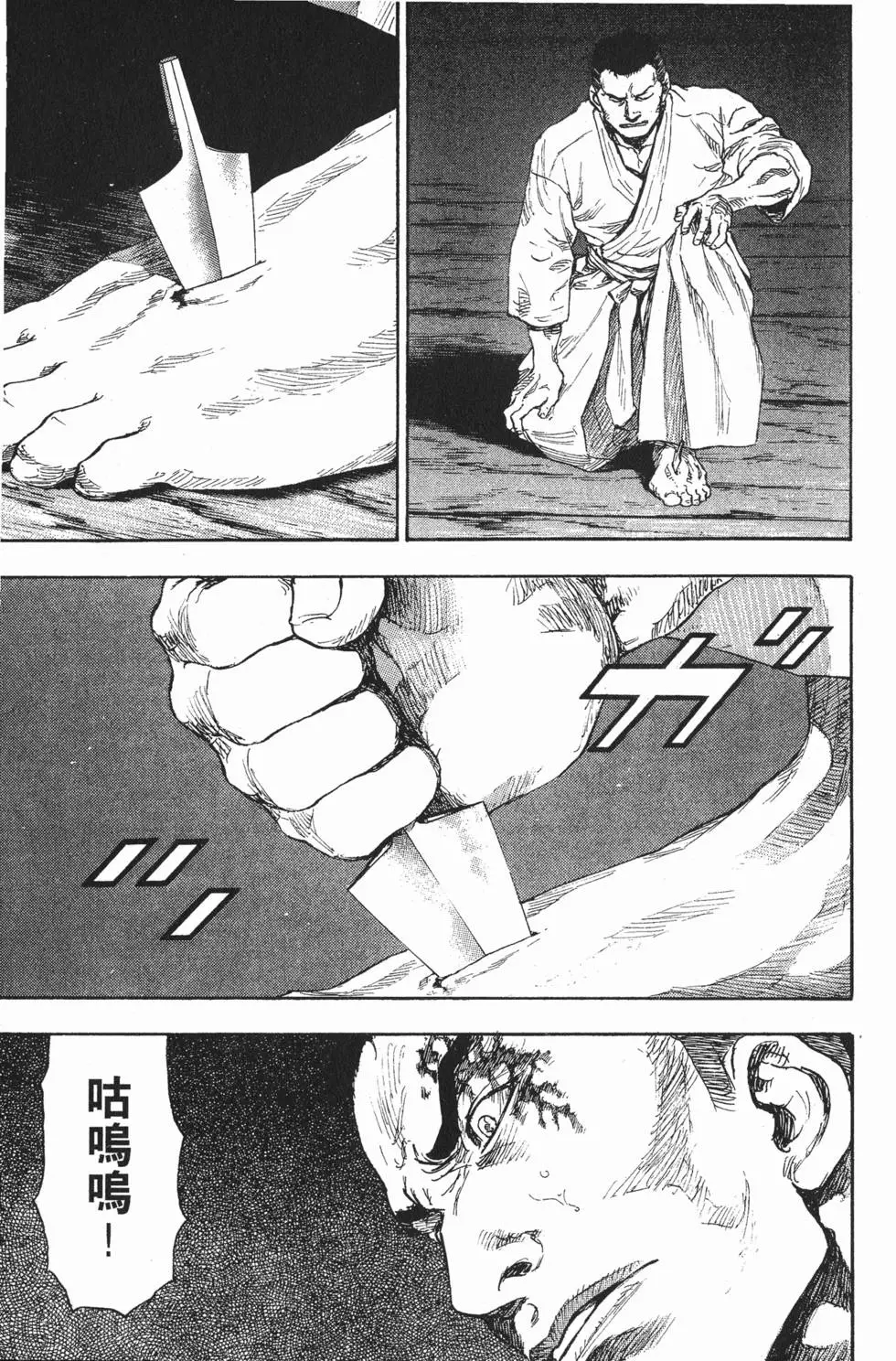 第137页