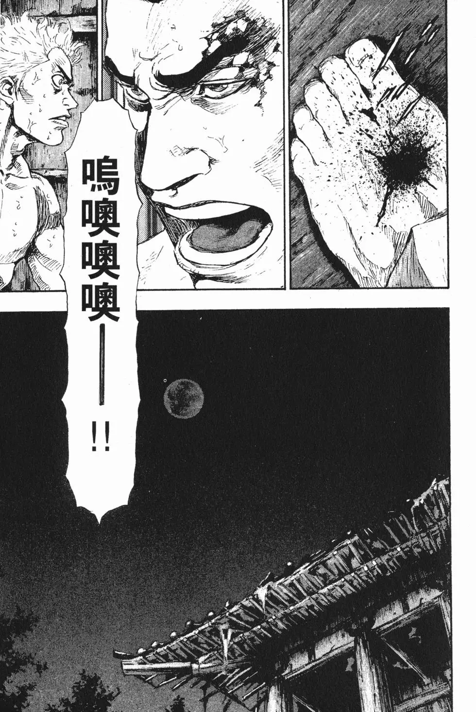 第139页