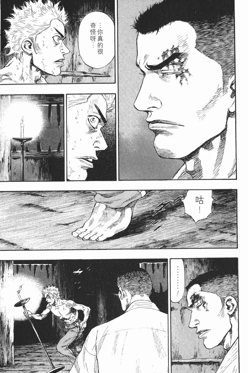第141页