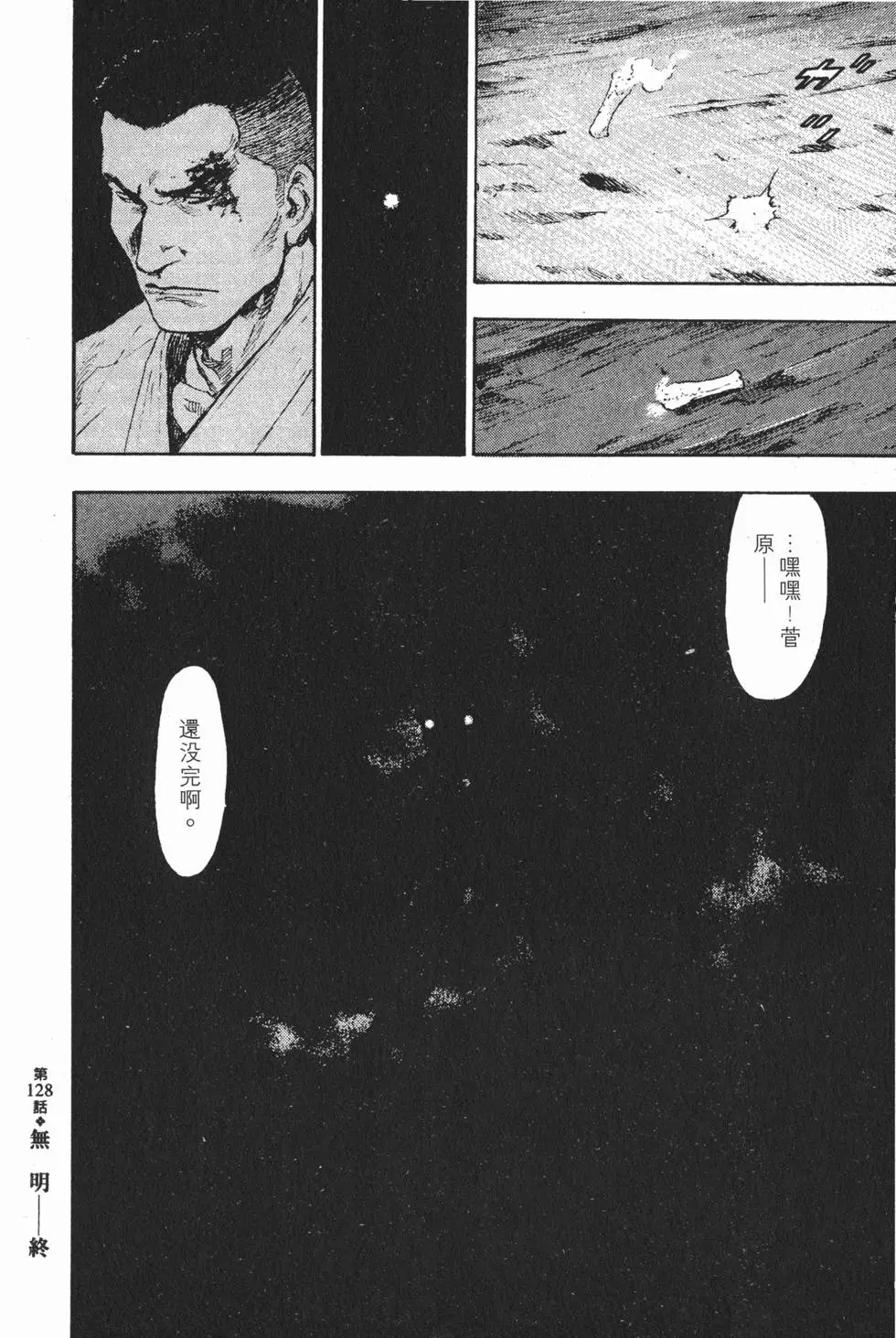 第144页