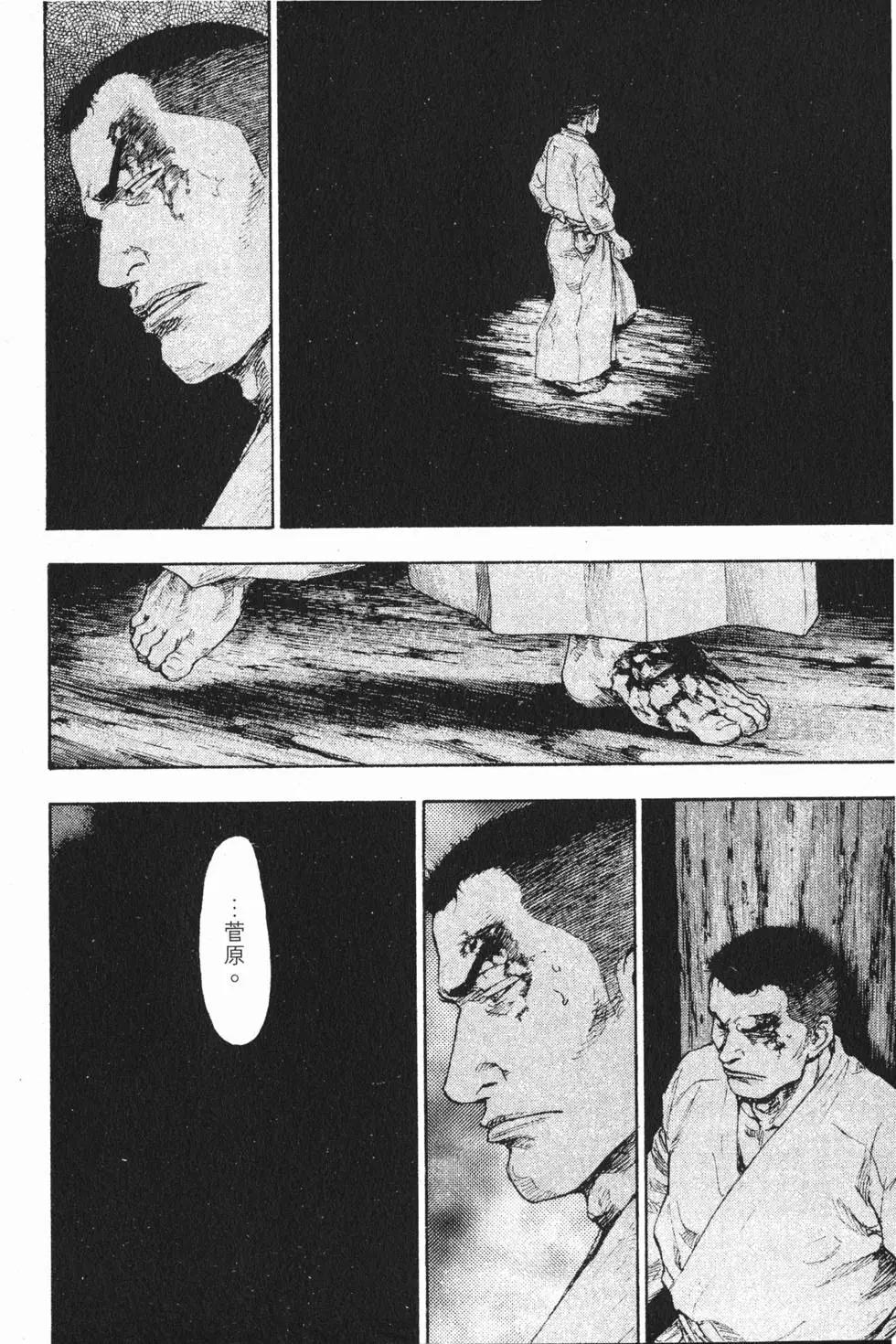 第154页