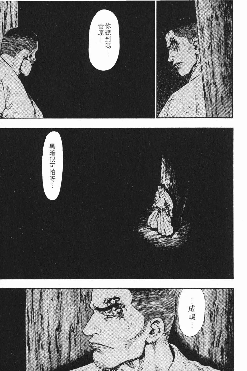 第155页