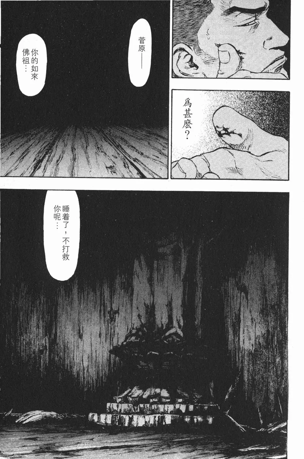 第157页