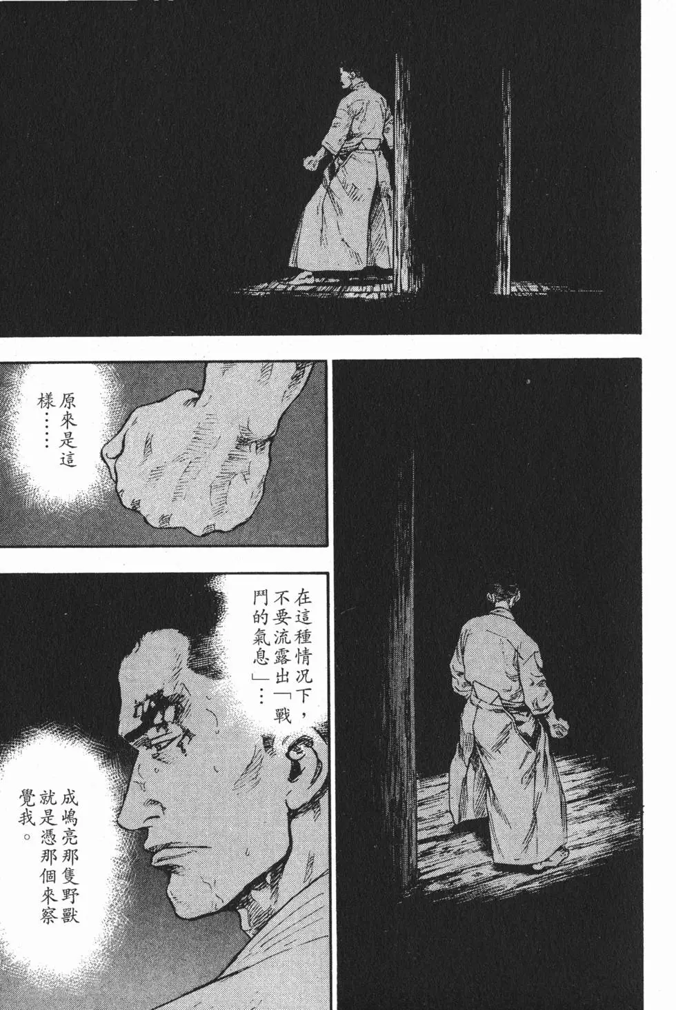 第161页