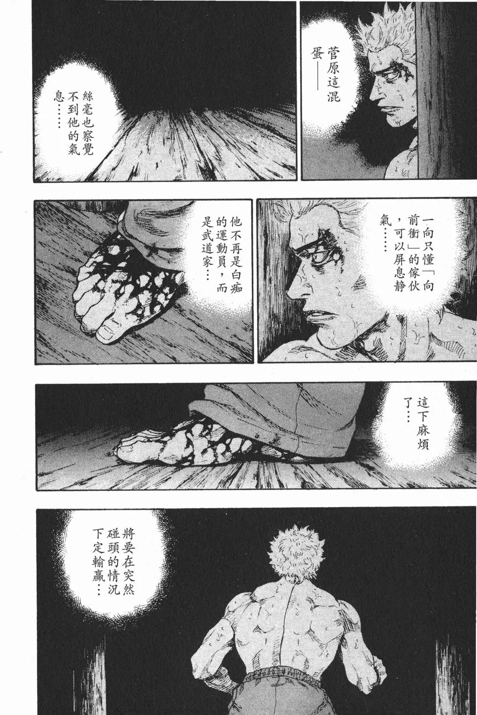 第168页