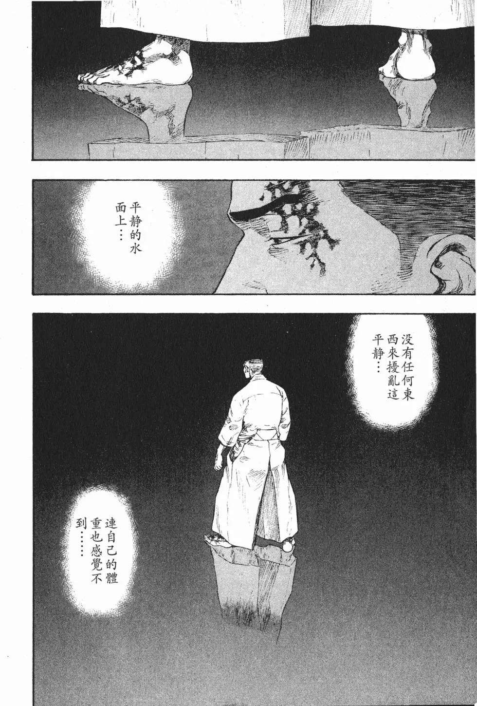 第172页
