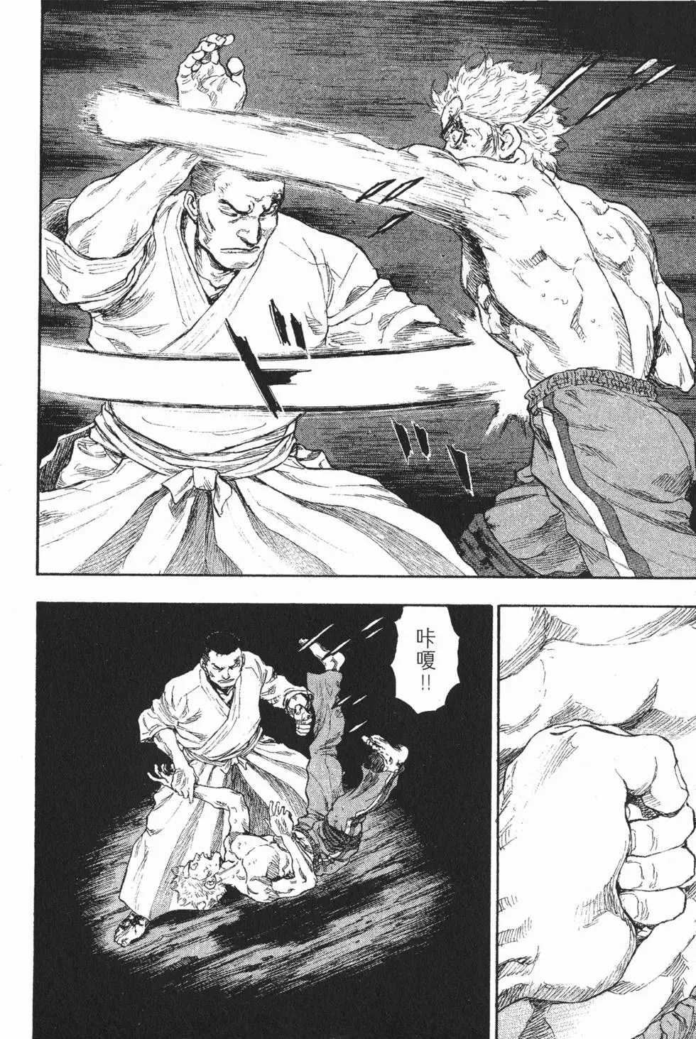 第174页