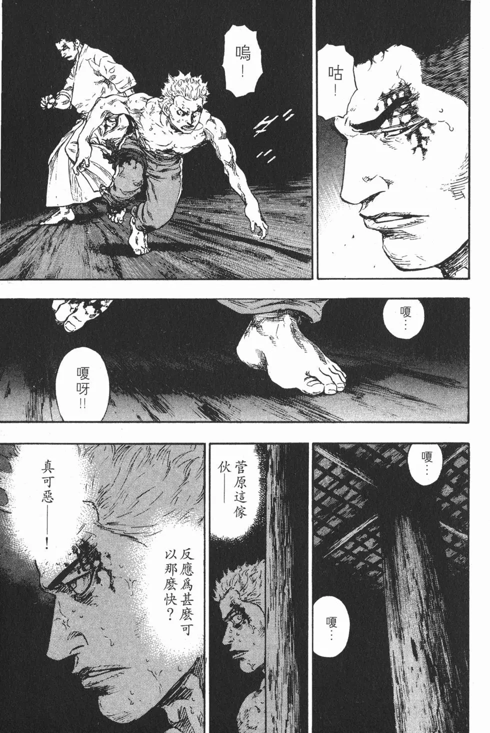 第177页