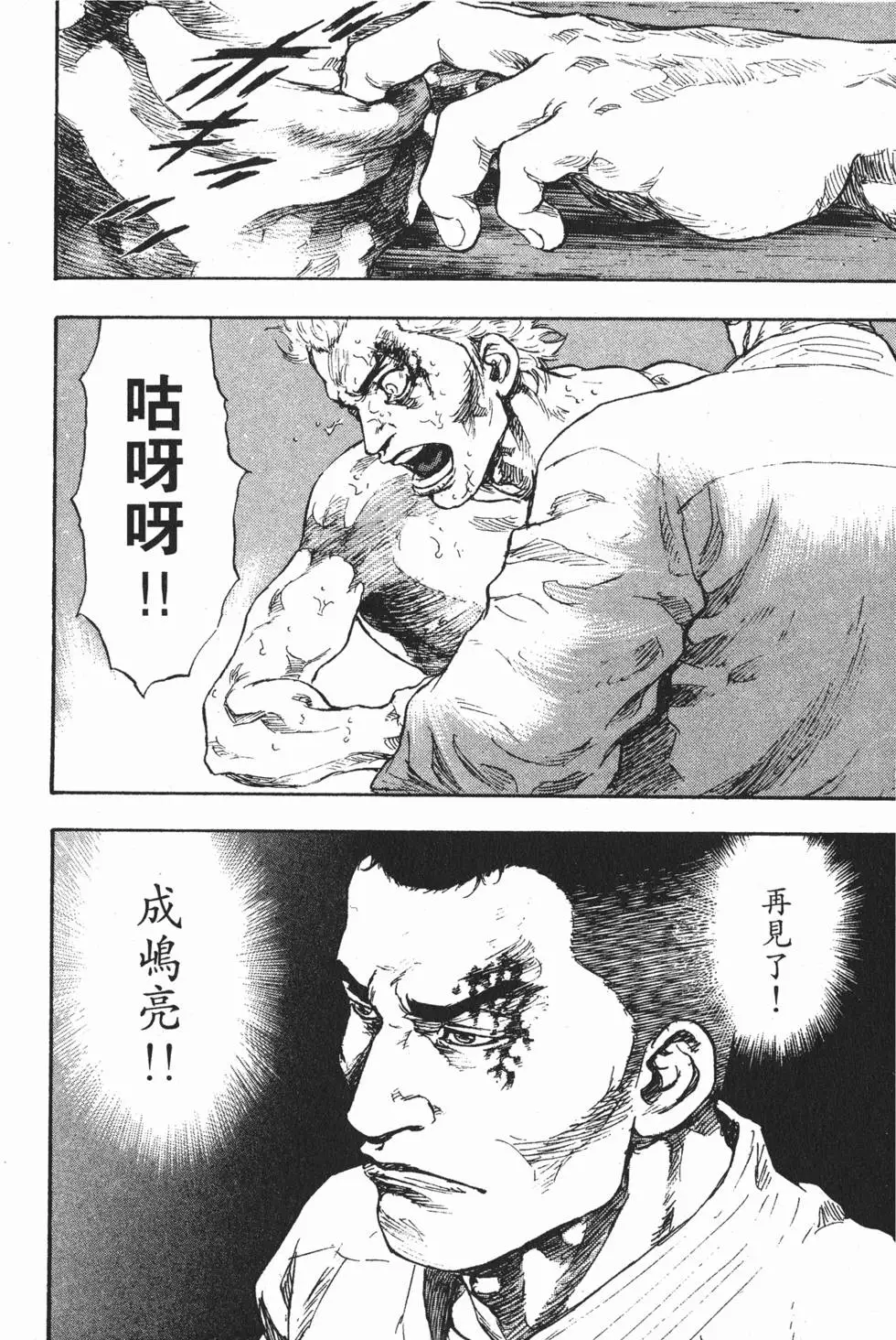 第182页