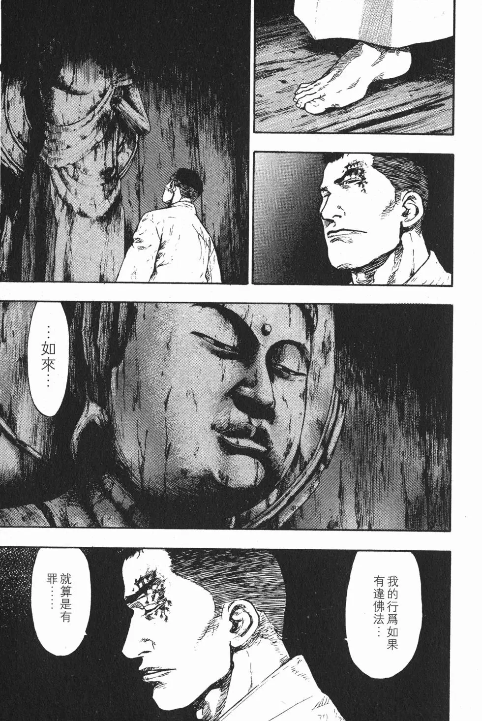 第189页