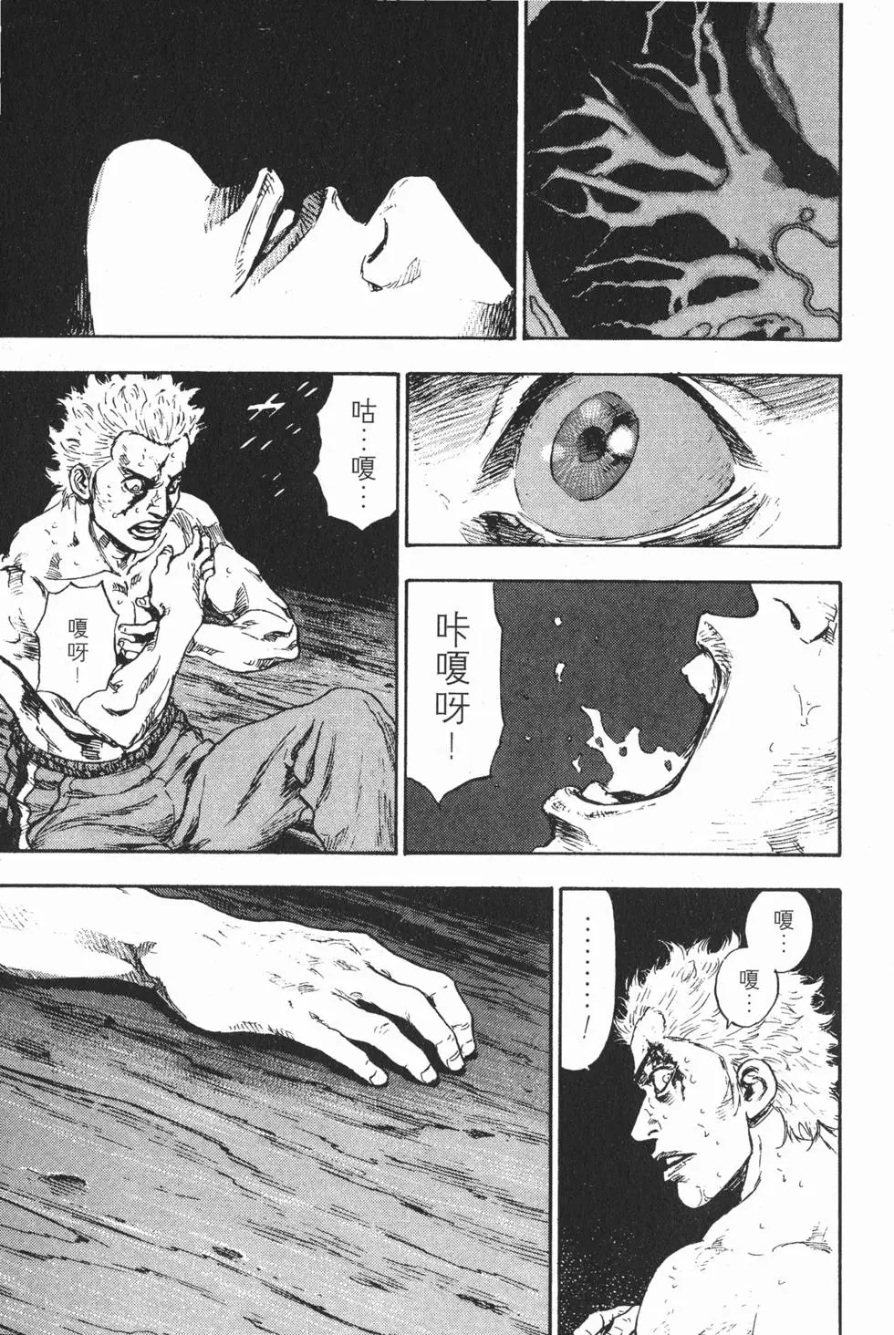 第197页