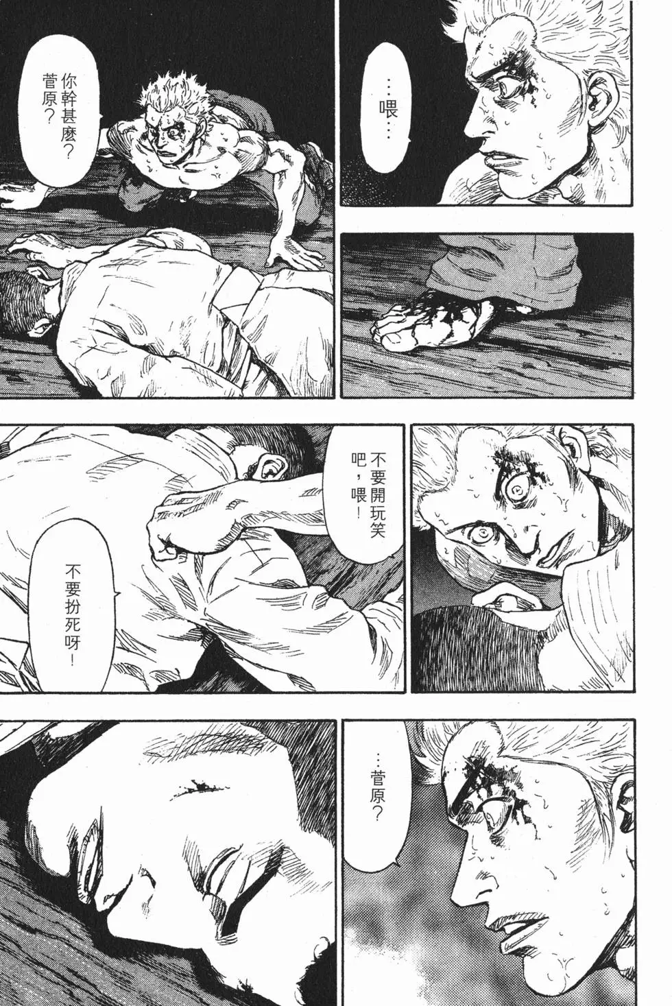 第199页