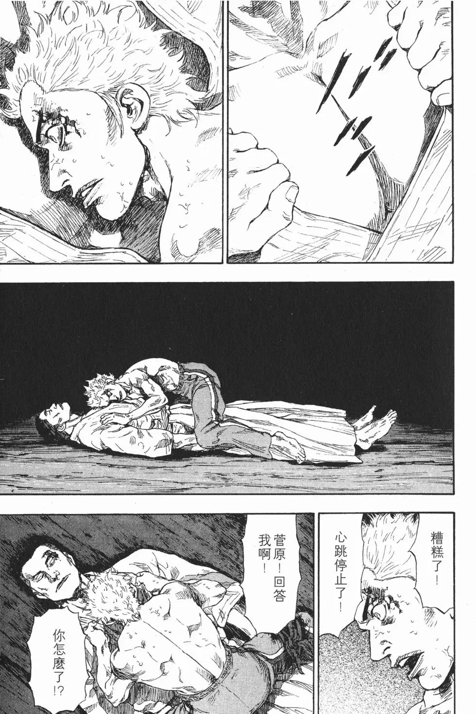 第201页