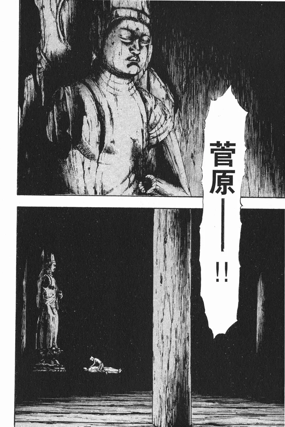 第202页