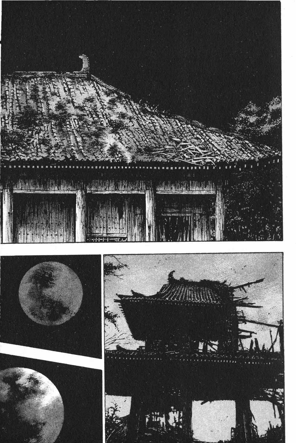第203页