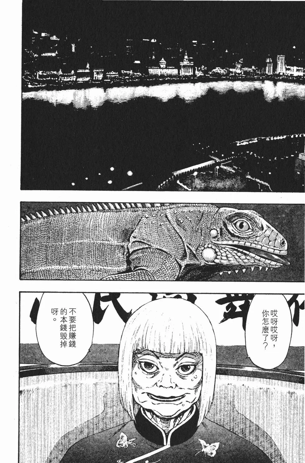 第44页