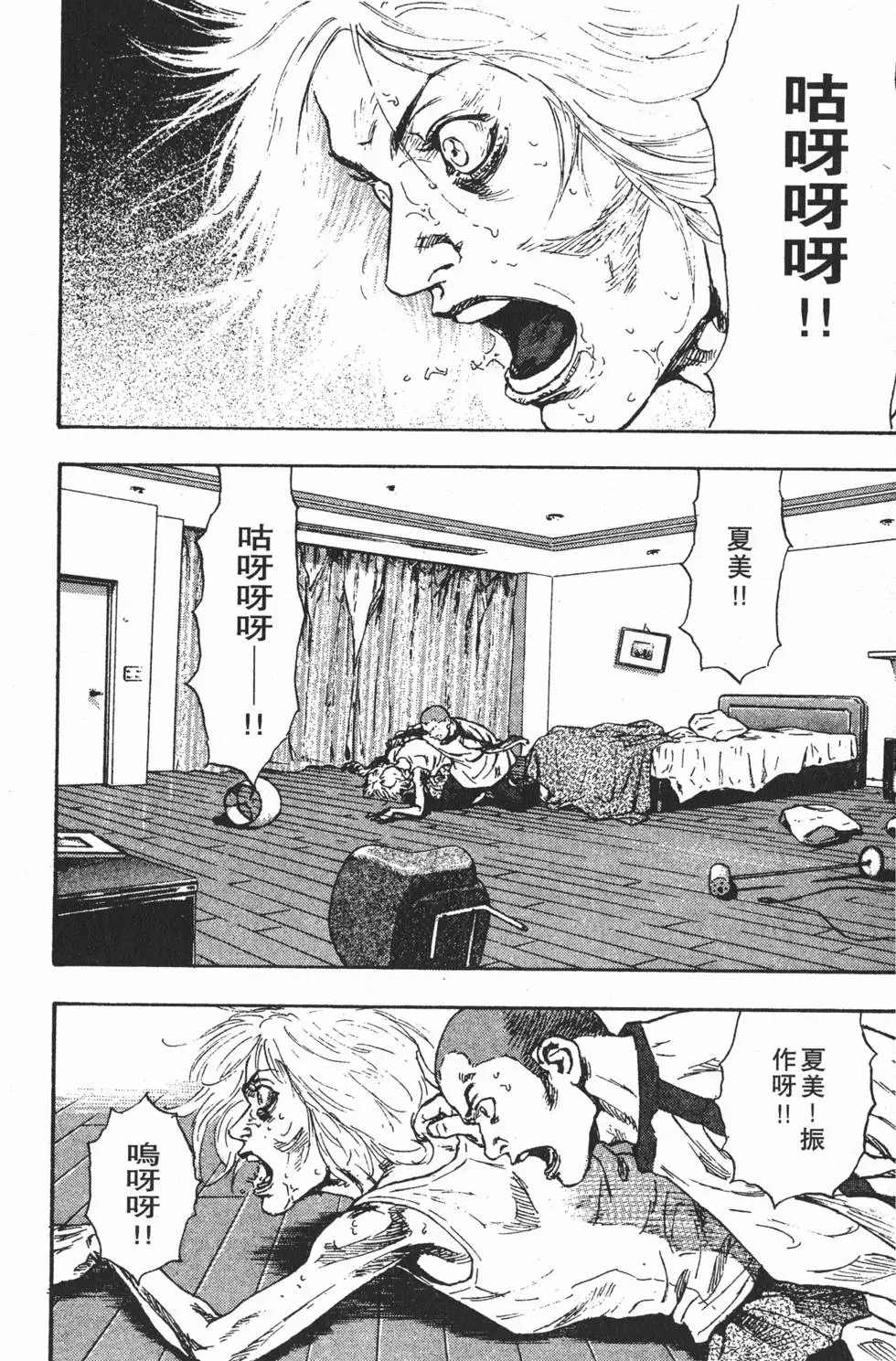 第72页