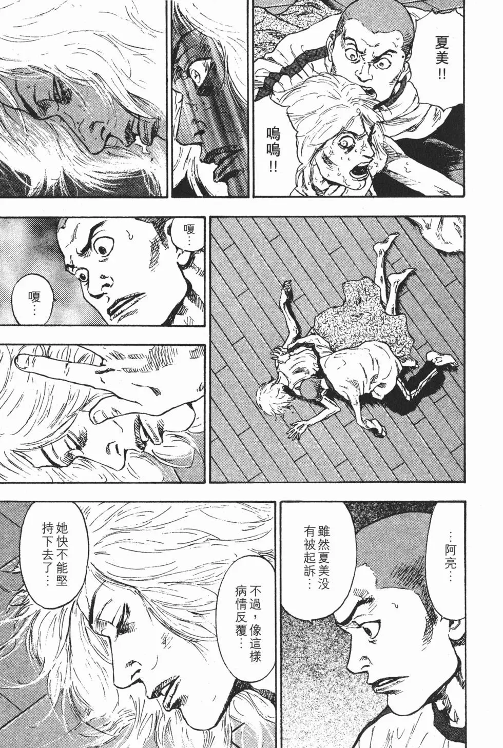 第73页