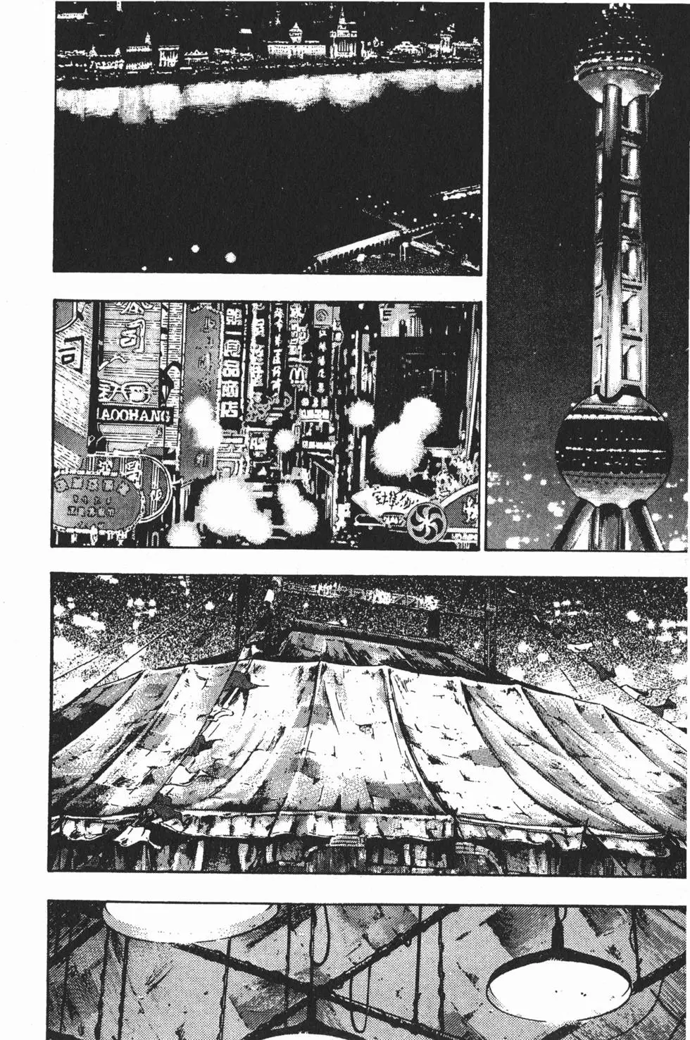 第78页