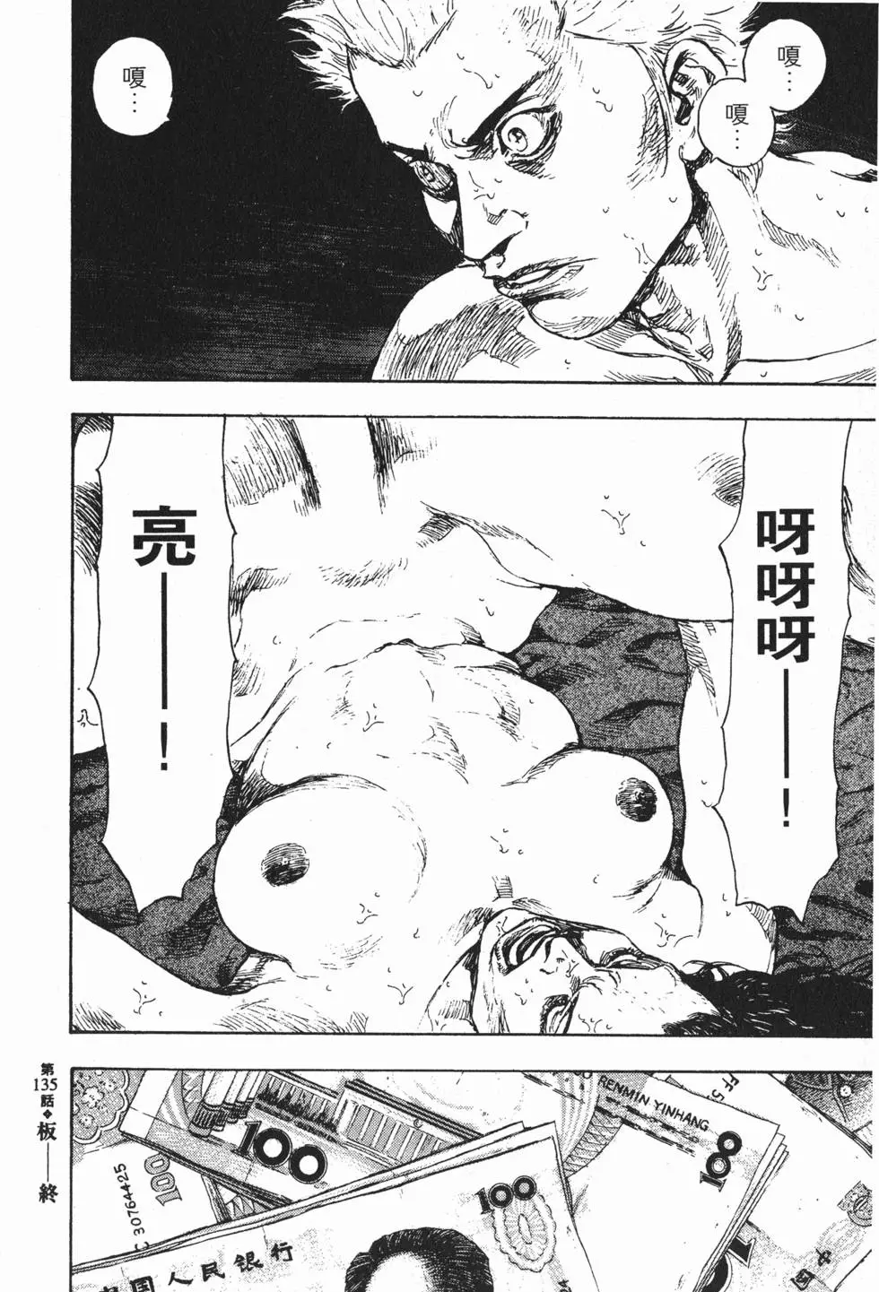 第82页