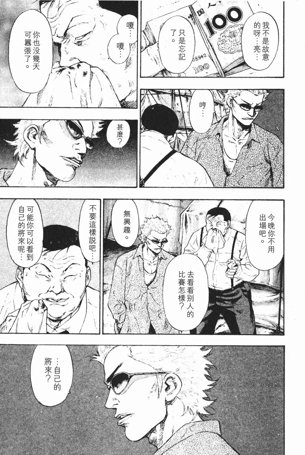 第85页