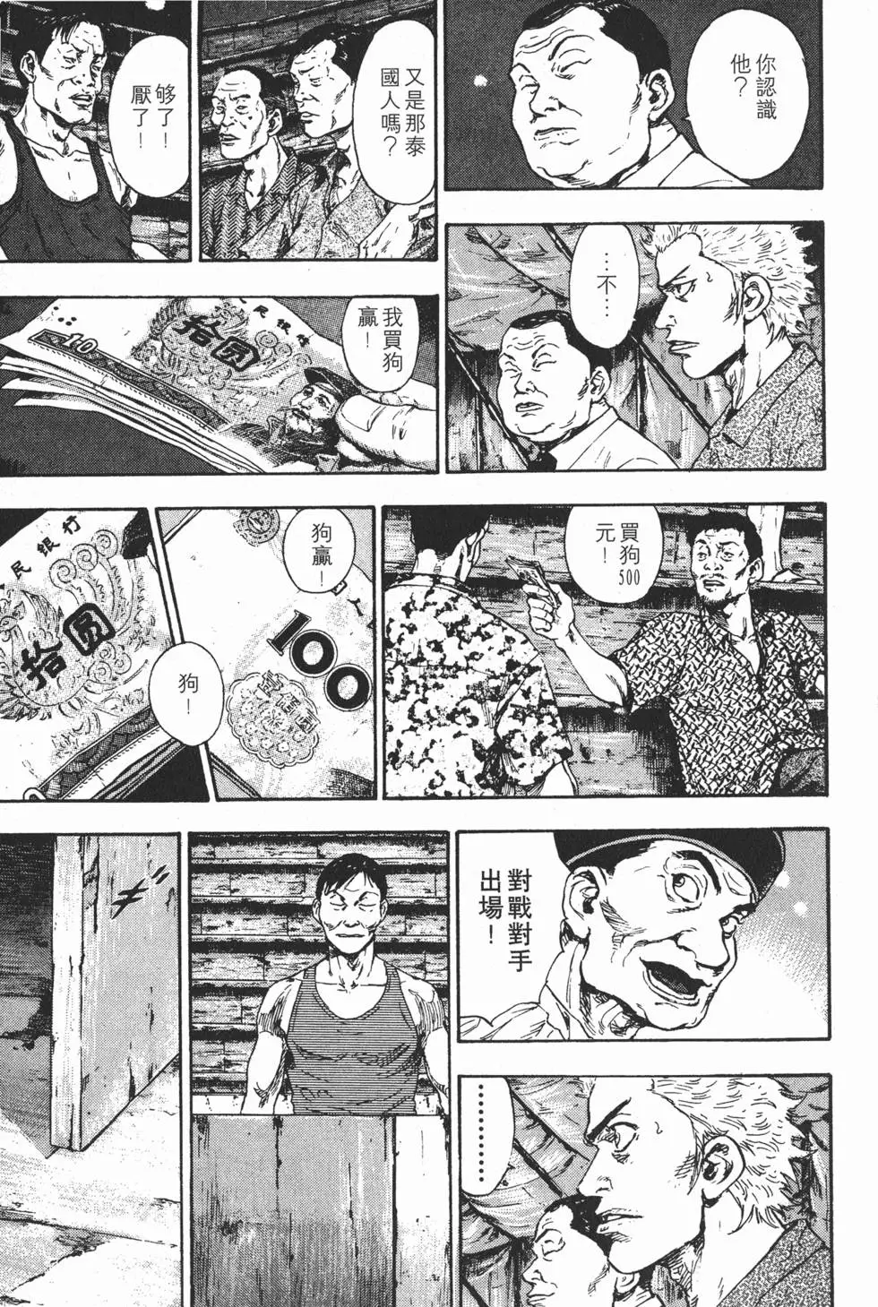 第91页
